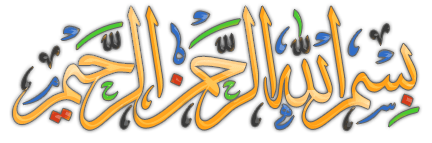 ثبت شده در وزارت ارشاد اسلامی به نام خدا